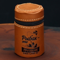 Стопки, набор &laquo;Рыбак это призвание&raquo;, 4 шт х 30 мл