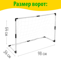 Ворота футбольные «Весёлый футбол», сетка, мяч d=14 см, размер ворот 98х34х64 см, МИКС Ворота футбольные «Весёлый футбол», сетка, мяч d=14 см, размер ворот 98х34х64 см, МИКС