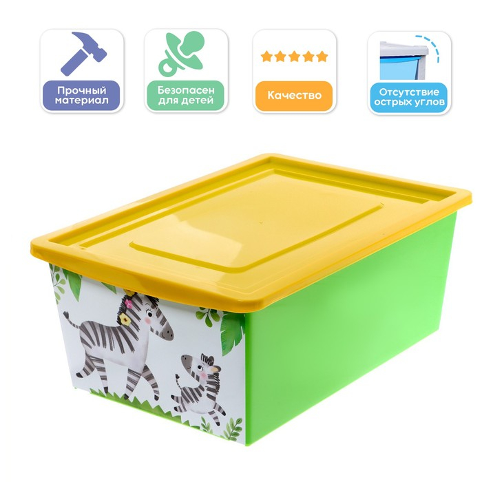 Ящик для игрушек, с крышкой, &laquo;Счастливое детство&raquo;, объём 30 л
