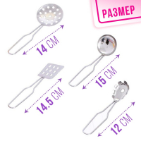 Набор металлической посуды «Шеф-повар», 12 предметов Набор металлической посуды «Шеф-повар», 12 предметов