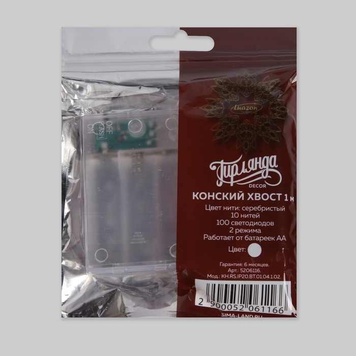 Гирлянда &laquo;Конский хвост&raquo; 10 нитей по 1 м, IP20, серебристая нить, 100 LED, 2 режима, батарейки AAх3 (нет в комплекте), свечение белое