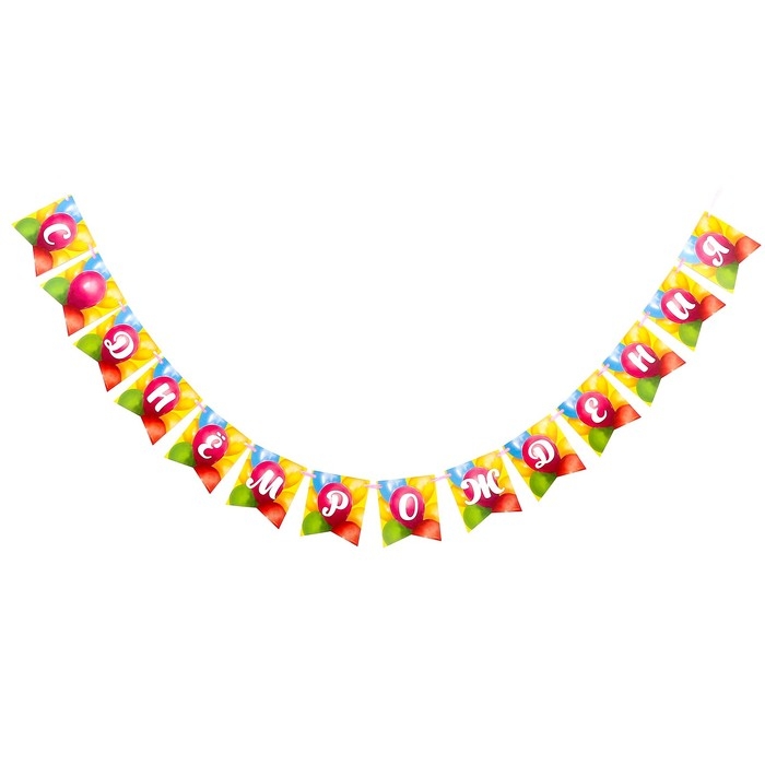 Гирлянда бумажная с лентой &laquo;Воздушные шары&raquo;
