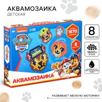 Аквамозаика PAW Patrol, большой набор, 8 фигурок Аквамозаика PAW Patrol, большой набор, 8 фигурок