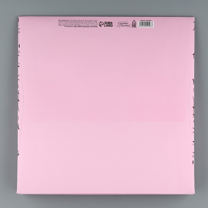 Пакет подарочный квадратный, упаковка, «Подарок для тебя», 30 х 30 х 30 см Пакет подарочный квадратный, упаковка, «Подарок для тебя», 30 х 30 х 30 см