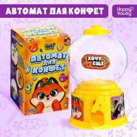 Автомат для конфет «Люблю конфетки» Автомат для конфет «Люблю конфетки»
