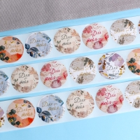 Наклейки для цветов и подарков "Для тебя", 4,4 х 4,4 см, 252 шт. Наклейки для цветов и подарков "Для тебя", 4,4 х 4,4 см, 252 шт.