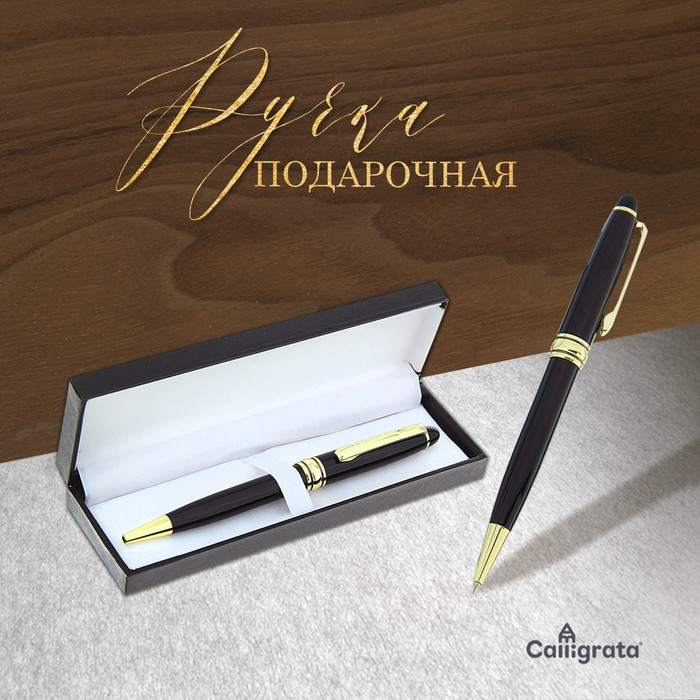 Ручка подарочная, шариковая Ручка подарочная, шариковая "Флари" в кожзам футляре, поворотная