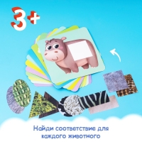 Развивающий набор &laquo;Найди шубку&raquo;