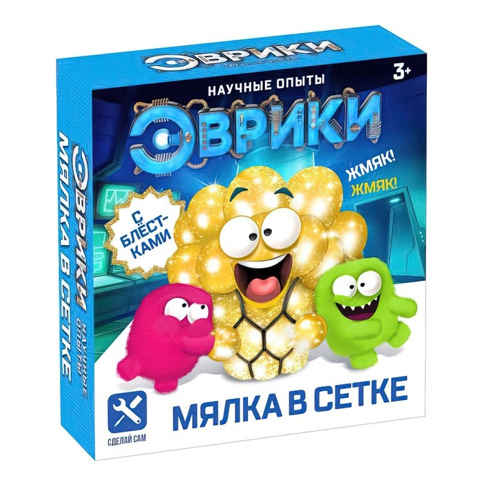 Набор для опытов &laquo;Мялка в сетке&raquo;, с блёстками