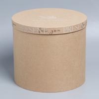 Набор коробок 5 в 1, упаковка подарочная, &laquo;Крафт&raquo;, 13 х 13,5‒19.5 х 23 см