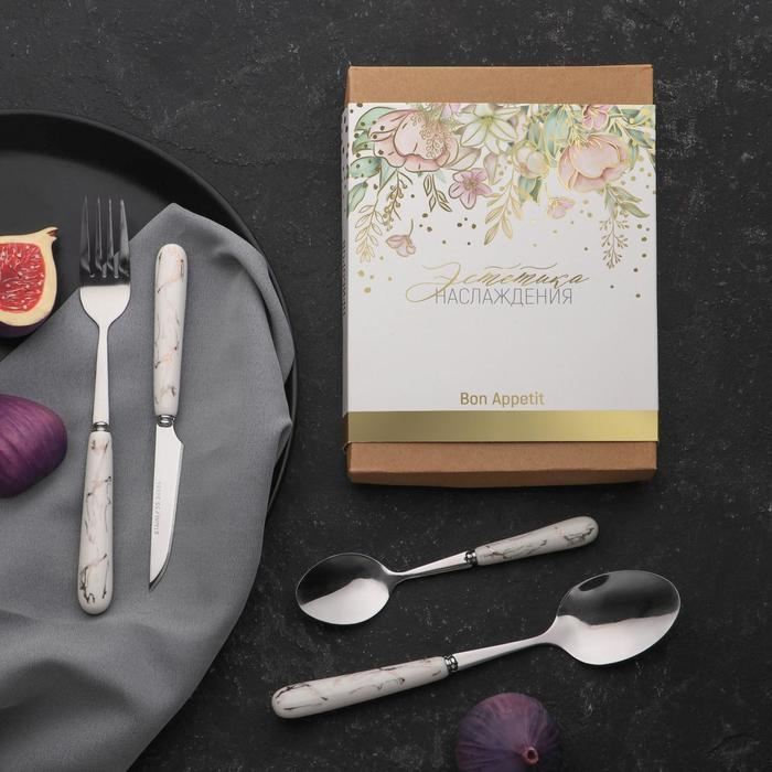 Столовые приборы из нержавеющей стали &laquo;Эстетика наслаждения&raquo;, 4 предмета