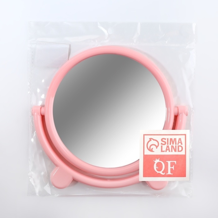 Зеркало настольное «Круг», d зеркальной поверхности 13,5 см, цвет розовый Зеркало настольное «Круг», d зеркальной поверхности 13,5 см, цвет розовый