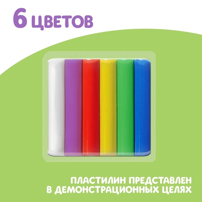 Набор книга по лепке &laquo;15 фигурок&raquo;, пластилин