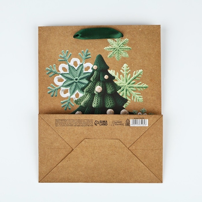 Пакет подарочный новогодний крафтовый вертикальный &laquo;С Новым годом&raquo;, ёлка, MS 18 х 23 х 10 см, Новый год