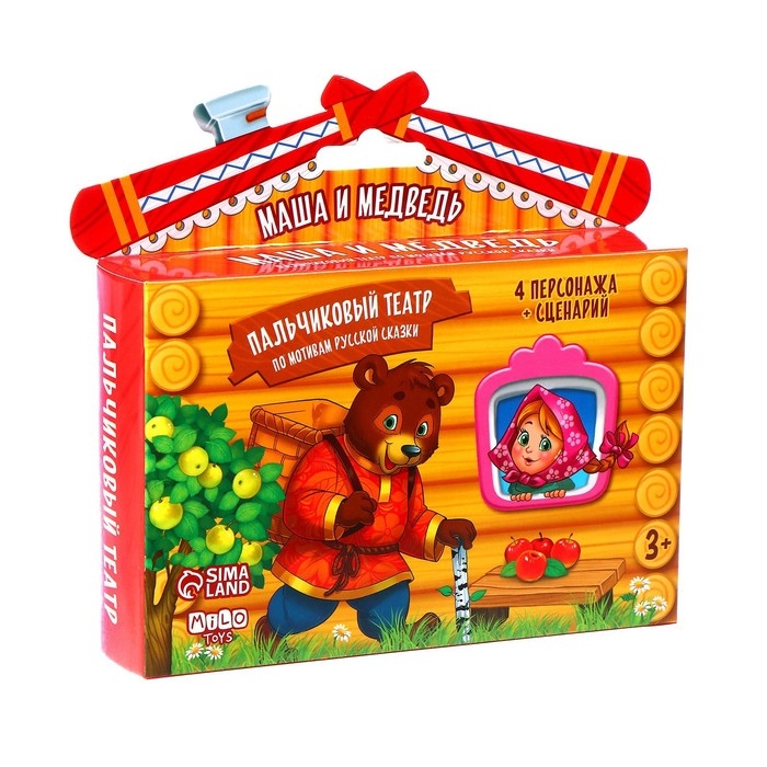 Кукольный театр &laquo;Маша и медведь&raquo;, набор: 4 персонажа, сценарий