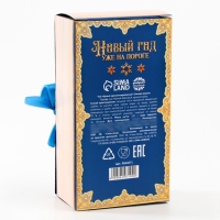 Новый год! Чай чёрный &laquo;Зимняя Новогодняя сказка&raquo; в коробке-книге, вкус: зимняя вишня, 100 г.