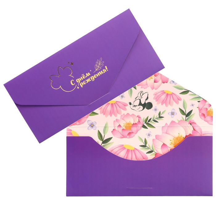 Конверт для денег подарочный. Набор, софт тач, тиснение, 19 х 9 см, Дисней Конверт для денег подарочный. Набор, софт тач, тиснение, 19 х 9 см, Дисней