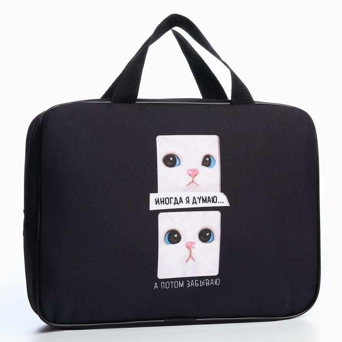 Папка для труда А4 на молнии текстиль 70мм 350 х 270 унив &laquo;1 сентября: Иногда&raquo;