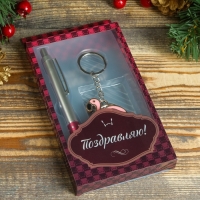 Набор подарочный 2в1 (ручка, брелок фламинго) Набор подарочный 2в1 (ручка, брелок фламинго)