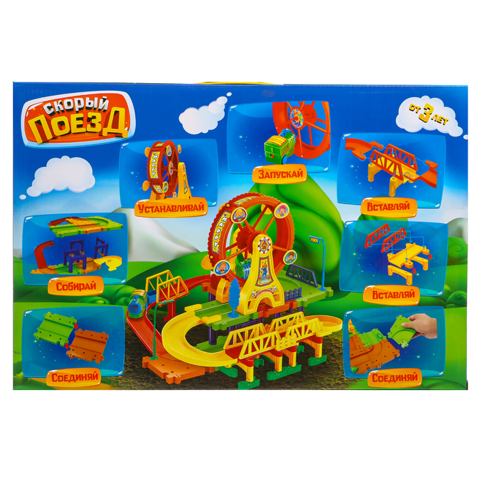 Железная дорога «Забавное путешествие», 2 паровоза, работает от батареек Железная дорога «Забавное путешествие», 2 паровоза, работает от батареек