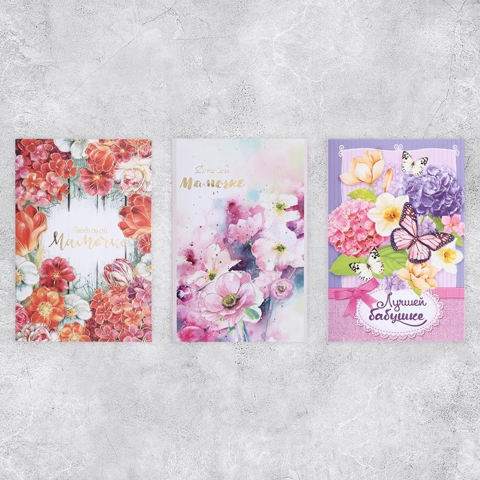 Набор адресных открыток "На все случаи", 20 шт, 12 &times; 18 см