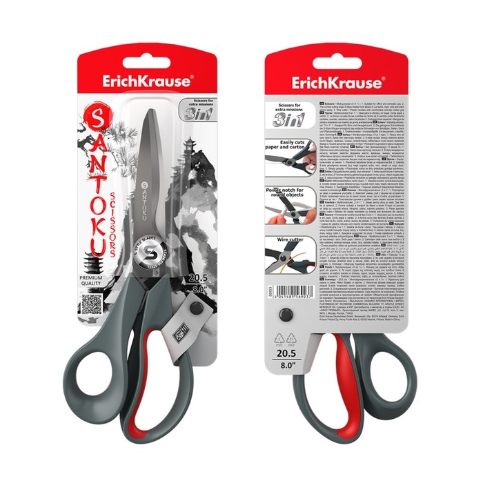 Ножницы 3 в 1, ErichKrause Santoku, 20.5 см, для бумаги, секатор, кусачки, блистер Ножницы 3 в 1, ErichKrause Santoku, 20.5 см, для бумаги, секатор, кусачки, блистер