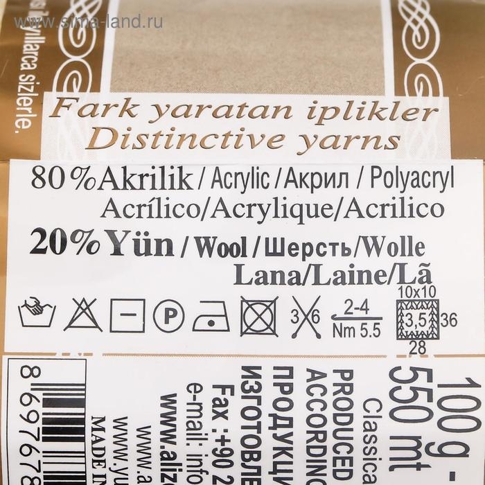 Пряжа Пряжа "Angora Gold" 20% шерсть, 80% акрил 550м/100гр (01 молочный)