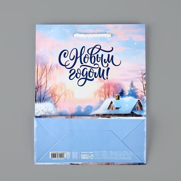 Пакет подарочный новогодний ламинированный &laquo;Зимняя деревня&raquo;, MS 18 х 23 х 8 см, Новый год