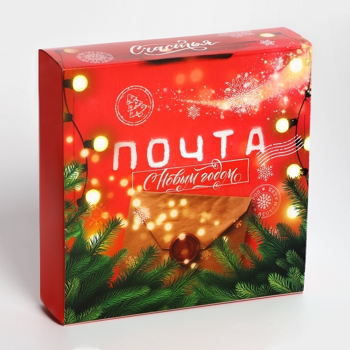 Новый год. Коробка под 9 конфет Новый год. Коробка под 9 конфет "Новогодняя почта", 13,8 х 13,8 х 3,8 , кондитерская упаковка