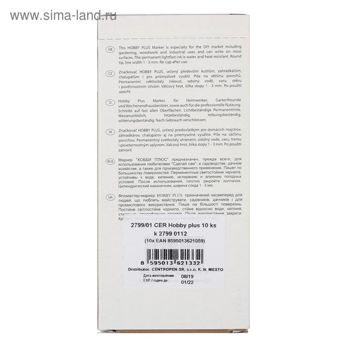 Маркер специальный 3.8 мм Centropen 2799/12 HOBBY PLUS, линия 1 - 3,0 мм, цвет чёрный, картонная упаковка