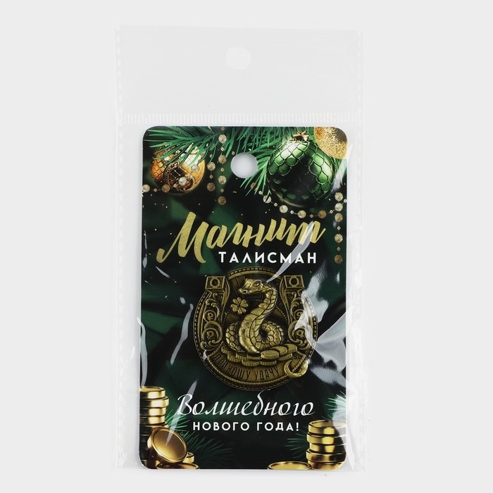 Магнит новогодний «Приношу удачу» на Новый год на Новый год, диам. 4 см, зол Магнит новогодний «Приношу удачу» на Новый год на Новый год, диам. 4 см, зол