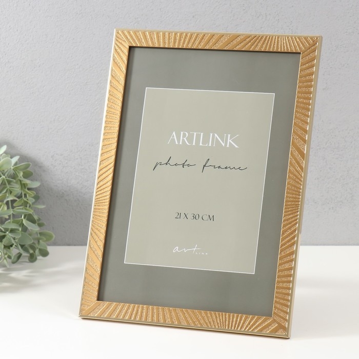 Фоторамка пластик "Esther" 21х30 см, золото
