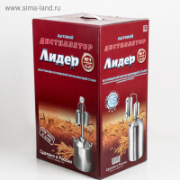 Дистиллятор &laquo;Простой&raquo;, 12 л, горло 4 см, ручки МИКС металл/дерево