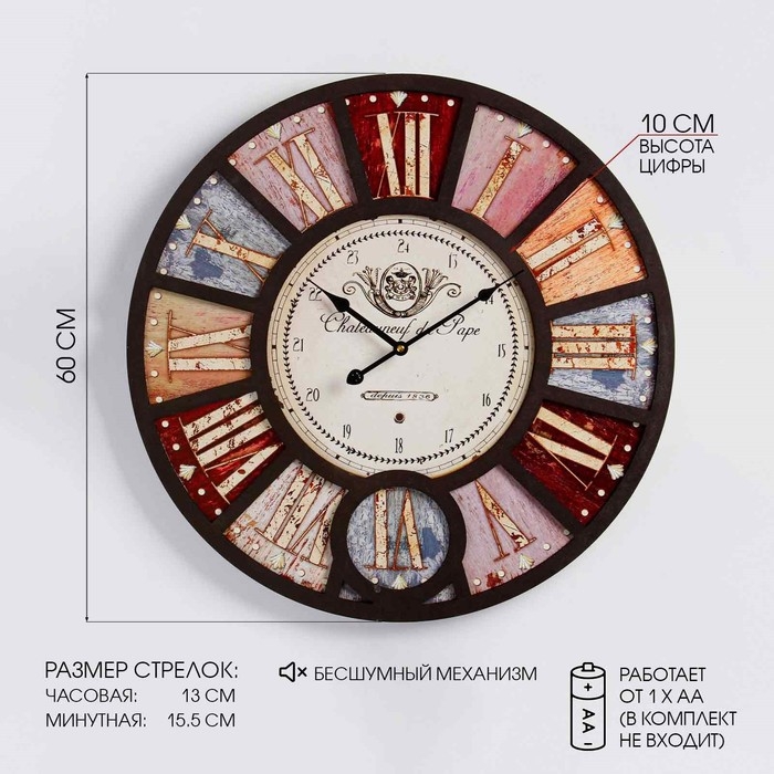 Часы настенные, серия: Лофт, Часы настенные, серия: Лофт, "Ноттингем", плавный ход, d-60 см