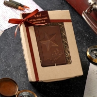 Шоколадная фигурка &laquo;С 23 февраля&raquo;, 80 г