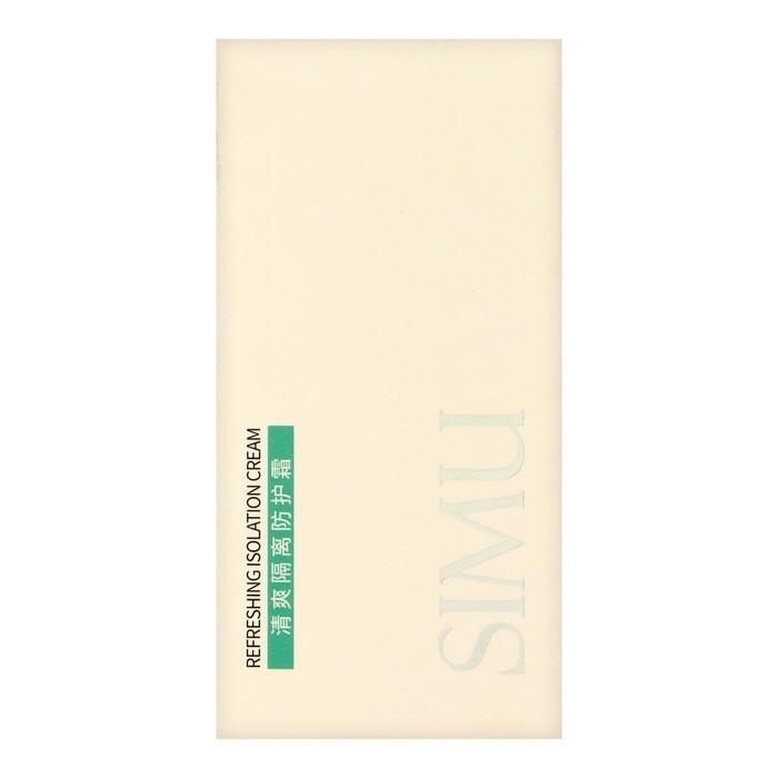 Солнцезащитный крем, 50 мл, SPF+ 20 Солнцезащитный крем, 50 мл, SPF+ 20