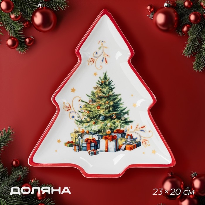 Тарелка новогодняя Доляна &laquo;Волшебное дерево&raquo;, керамика, 23&times;20&times;2,2 см, цвет белый
