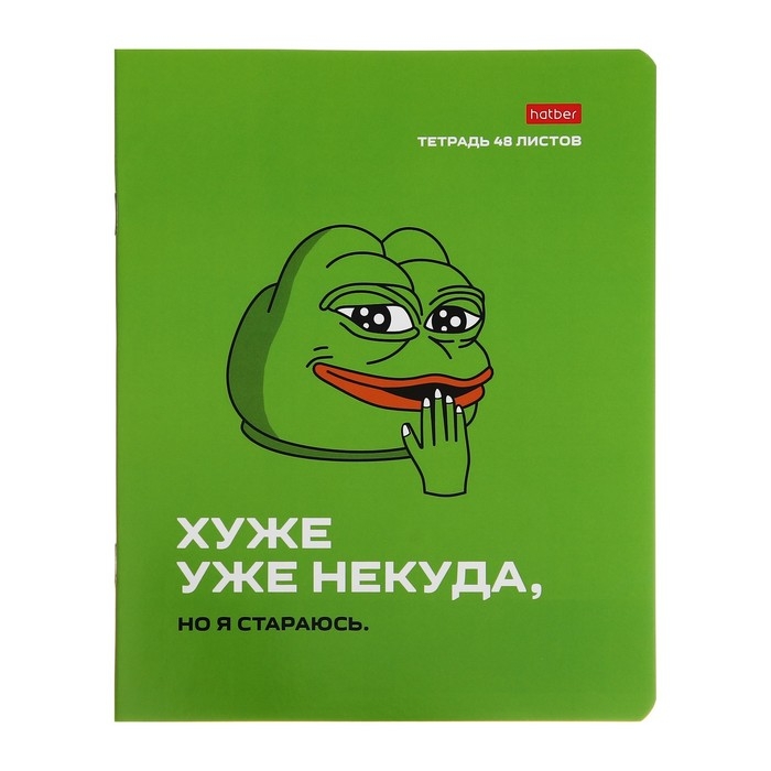 Тетрадь А5, 48 листов клетка Лягушонок ПЕПЕ. Выпуск №1, обложка мелованный картон, скругленые углы, блок 65 г/м2, 5 видов МИКС Тетрадь А5, 48 листов клетка Лягушонок ПЕПЕ. Выпуск №1, обложка мелованный картон, скругленые углы, блок 65 г/м2, 5 видов МИКС