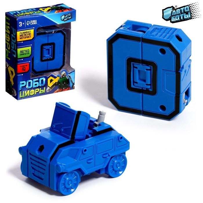 Робот &laquo;Цифра 0&raquo;, трансформируется