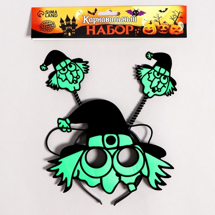 Карнавальный набор «Ведьма», 2 предмета: ободок, маска Карнавальный набор «Ведьма», 2 предмета: ободок, маска