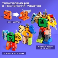 Набор роботов &laquo;Робо Цифры&raquo;, трансформируется, собираются в 1 робота