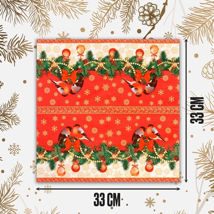 Салфетки бумажные &laquo;Снегири&raquo;, 33 &times; 33 см, набор, 20 шт