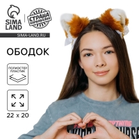 Карнавальный ободок новогодний «Котик» с бантиками, аниме Карнавальный ободок новогодний «Котик» с бантиками, аниме