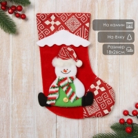 Носок для подарков "Снежный дом" Снеговик, 18,5х26 см, красный Носок для подарков "Снежный дом" Снеговик, 18,5х26 см, красный