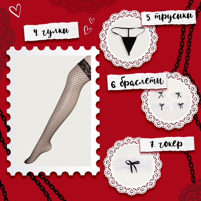 Карнавальный набор &laquo;Горничная&raquo;, р. 36&ndash;46: платье, передник, чулки, ободок, чокер, браслеты 4 шт., трусики