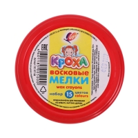 Мелки восковые 15 цветов "Кроха" в стакане Мелки восковые 15 цветов "Кроха" в стакане
