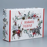 Коробка подарочная новогодняя складная &laquo;Новогодняя акварель&raquo;, 30,7 х 22 х 9,5 см, Новый год