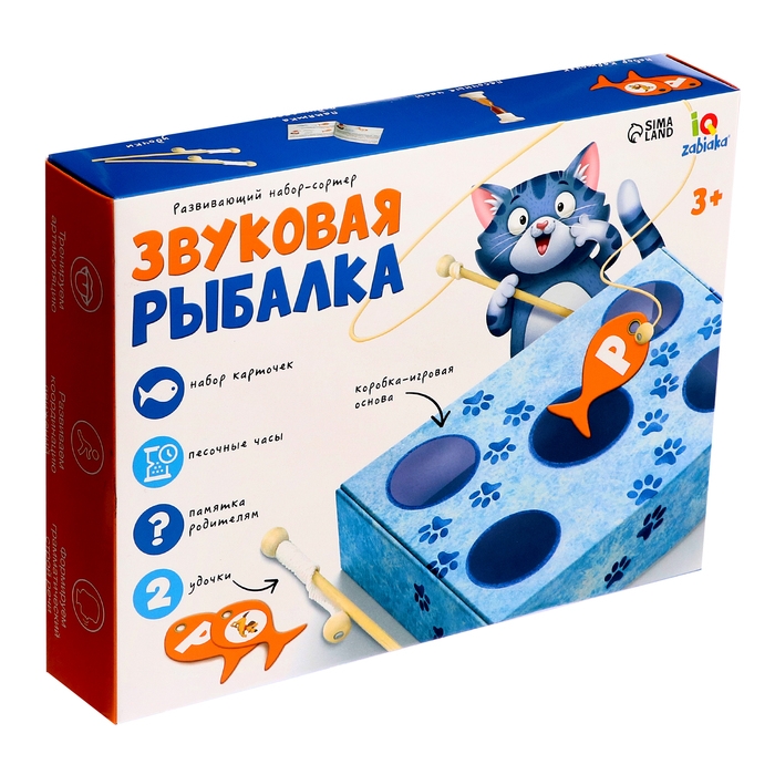 Развивающий набор-сортер &laquo;Звуковая рыбалка&raquo;
