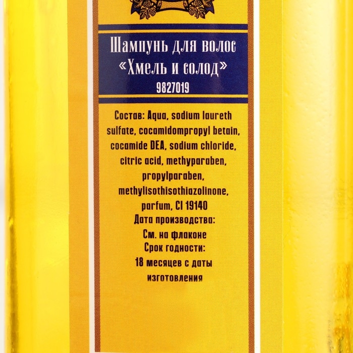 Гель для душа и шампунь Гель для душа и шампунь "Рожденному в СССР" по 300 мл