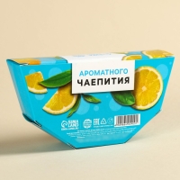 Чай чёрный &laquo;Сочный лимон&raquo; вкус: лимон, 20 г.